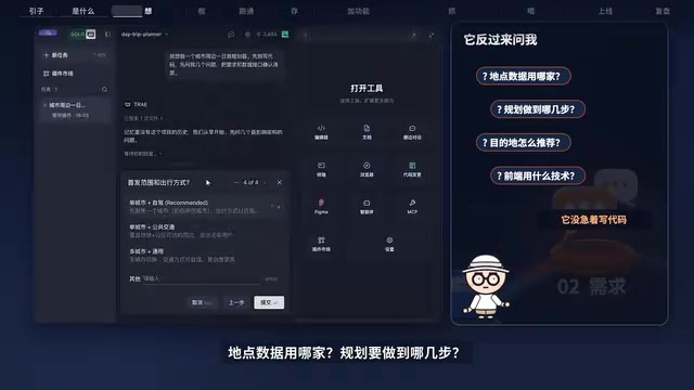 Vibe Coding 保姆级入门:不会写代码,我用 AI 做出了能上线的产品