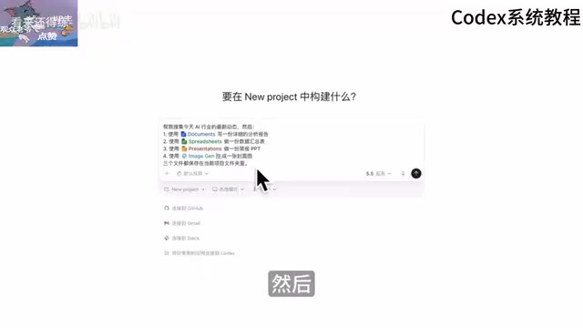 Using a plugin in a prompt to generate a document