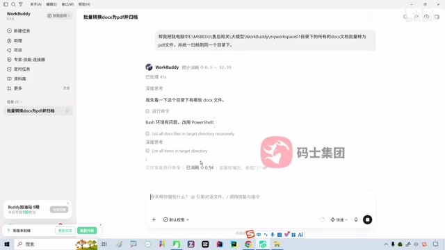 You play on your phone, scroll Douyin