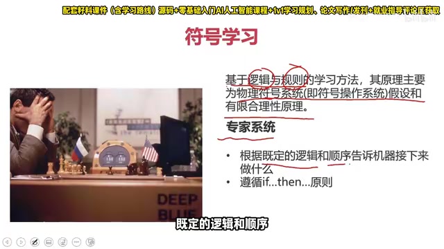 告诉这个机器
