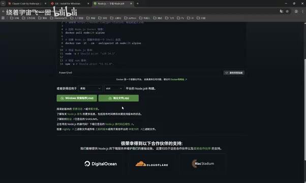 Claude Code supports multiple usage methods