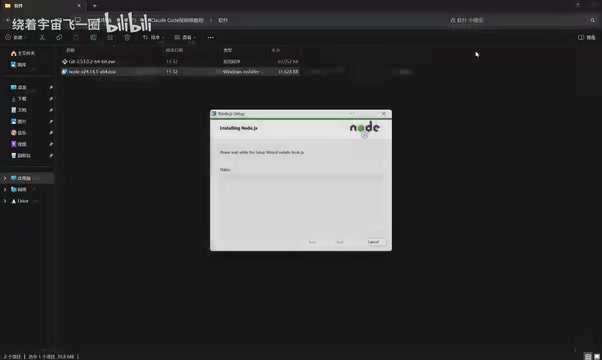 No need to change the installation path when C drive has sufficient space