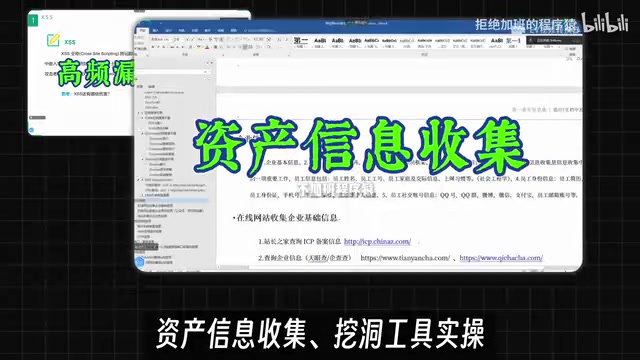 CVE vulnerability reproduction