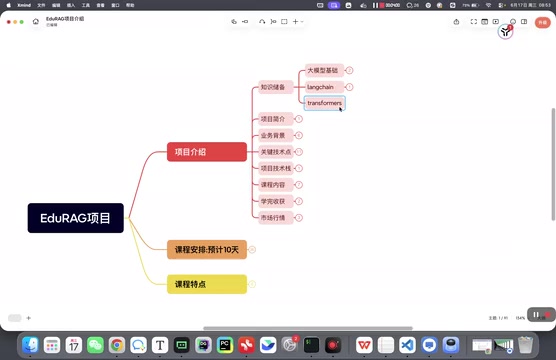 EduRAG Intelligent Q&A System: A Hands-On Breakdown of a Heima AI Agent Project