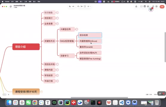 向量数据库存取知识