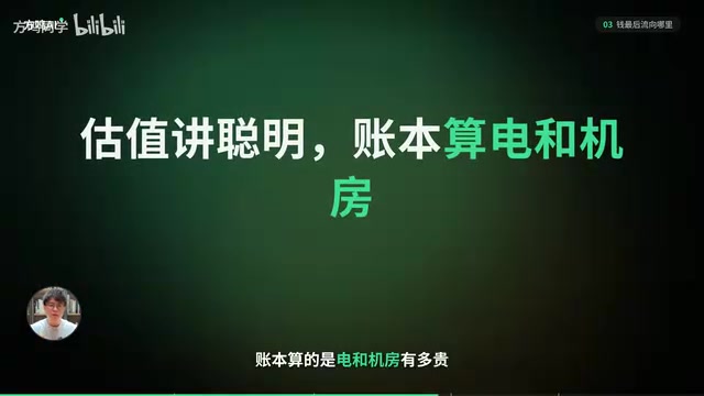 2万亿美元的故事