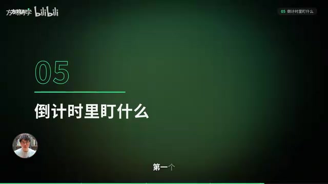 旧金山总部的投资者日