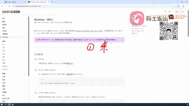 Desktop version: just double-click the exe to install