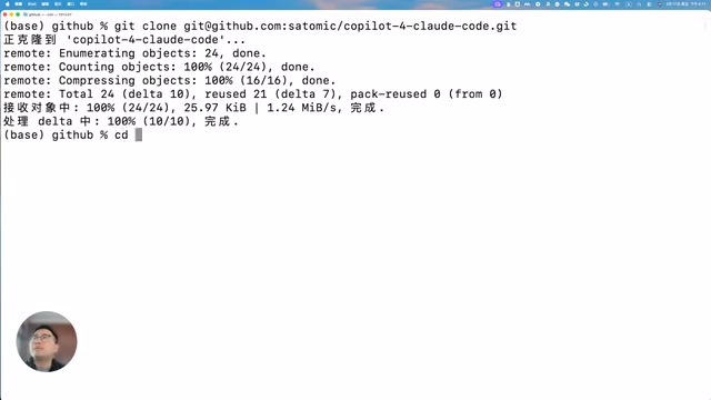 GitHub Copilot接入Claude Code:一个Python文件搞定