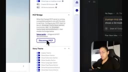 确认 Cursor 中 MCP 已成功连接的消息提示