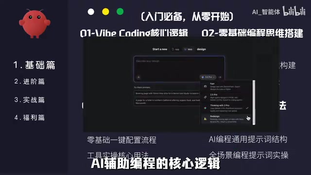 Say goodbye to rote code memorization