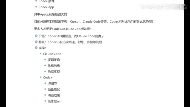 The Ultimate Codex Tutorial: A Complete ChatGPT + Codex Development Workflow