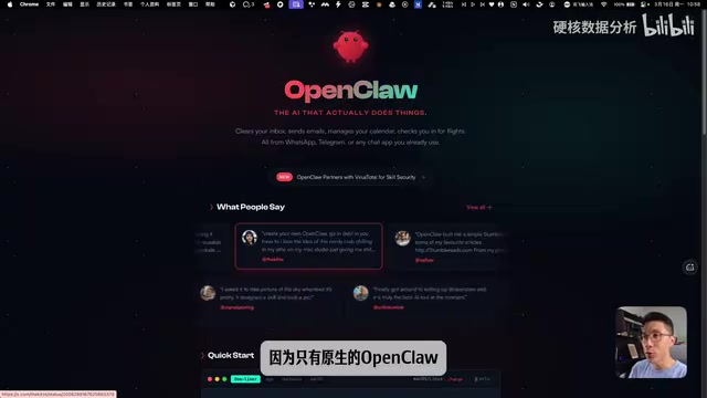 OpenClaw Local Deployment in Practice: From Installation to Telegram Integration