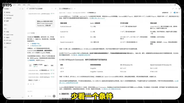 实验条件的完整性很关键