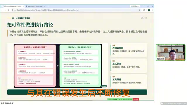 不如在设计阶段就做出