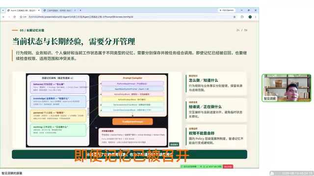 也要继续检查权限