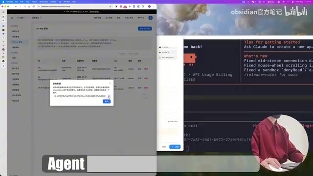 Connection test after configuration