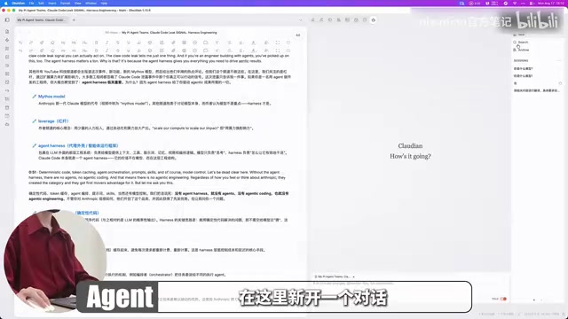 Codex-related model configuration complete