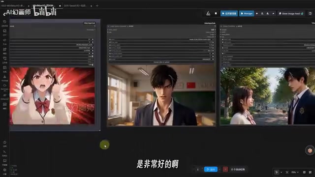 MiniMax H3 Open-Source All-in-One Package: One-Click AI Comic Drama Workflow