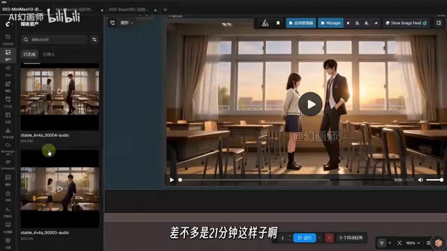 四步加速LoRA效果对比