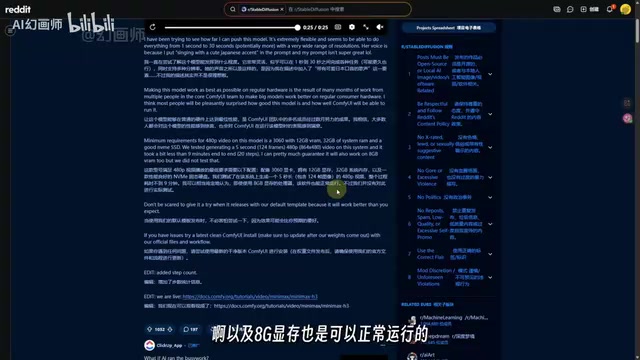 低显存配置测试结果