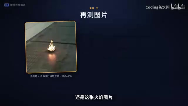Ask if there's open fire