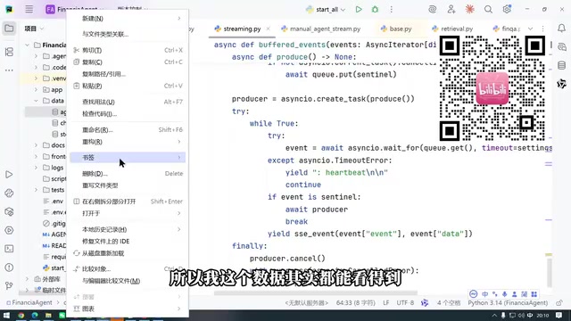 Viewing the database