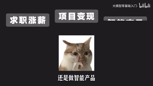 Learning Agent Development from Scratch: Breaking Down Bilibili's 100-Episode Course
