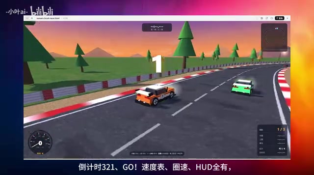 Lap time HUD all present