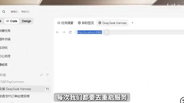 Still have to open the browser