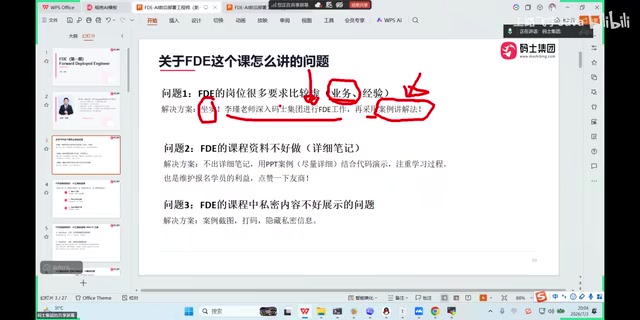 还有人是各种各样的角色是非常齐的