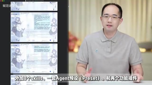10 Rounds of Prompts + 8 Skills: DeepSeek Harness Industrial-Grade Knowledge Base in Action