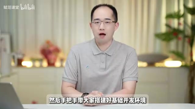 Development experience sharing