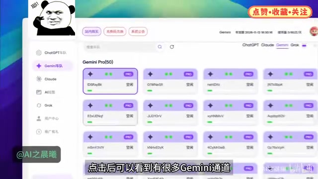 Gemini 3.5免费使用教程:国内无需翻墙直连方案