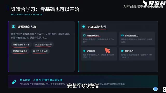 WeChat's is fine