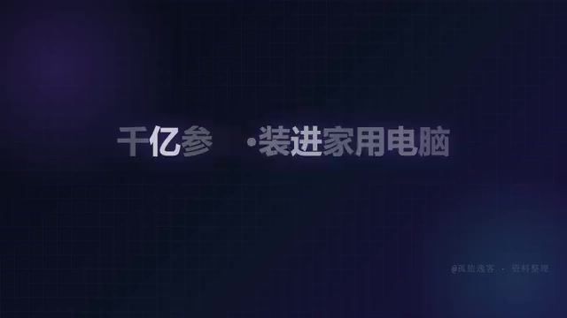 家用电脑跑1250亿参数大模型?两万五千星Strata本地部署解析