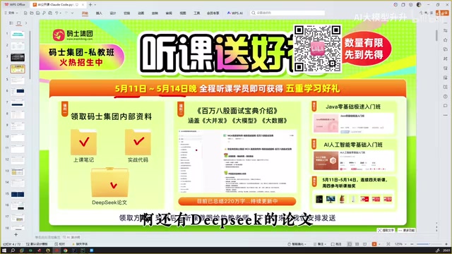 Claude Code深度解析:Vibe Coding如何重塑AI编程