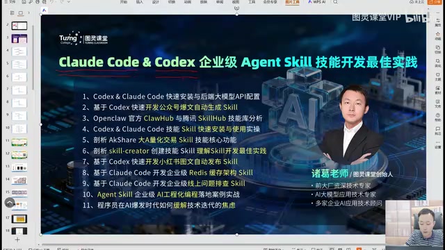 或者说有的同学在用的一些国内的工具