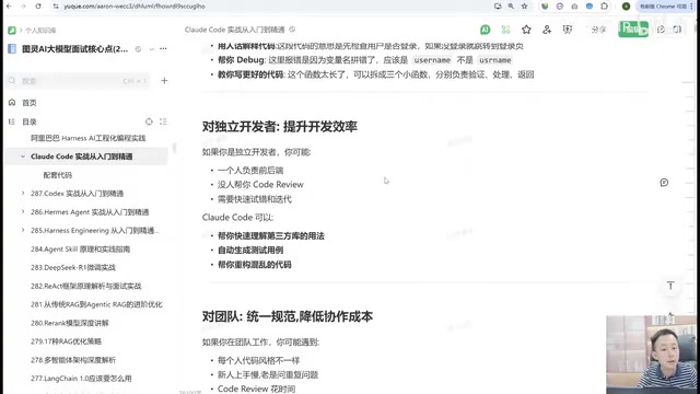连安装都不看