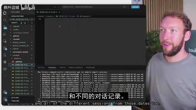 历史会话按日期归档为记忆文件,支持逐层深挖的召回阶梯