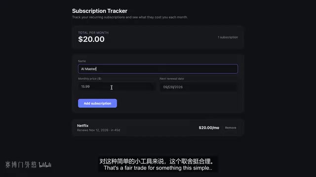 Subscription tracker screenshot