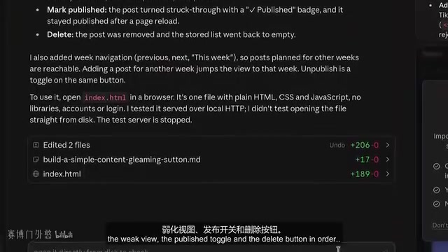 Auto mode confirmation screen
