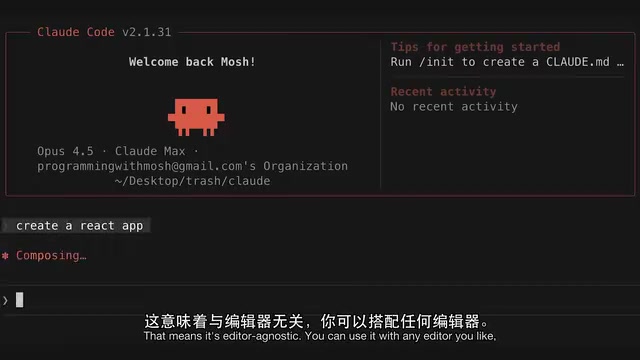 Claude Code实战:AI编程从安装到全栈项目开发