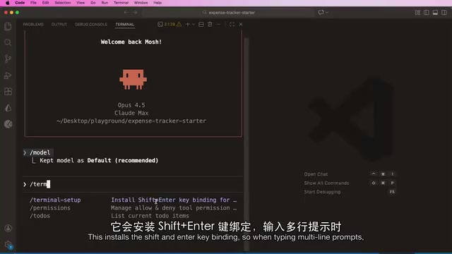 Multi-line prompt input technique