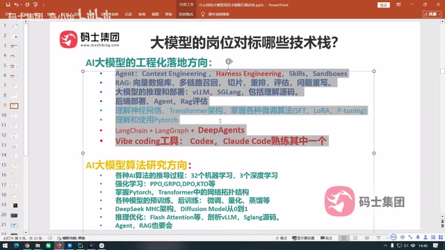 Harness架构实战:企业级智能体从部署到落地全解析