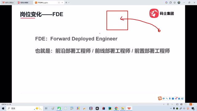 全部做到一个落地