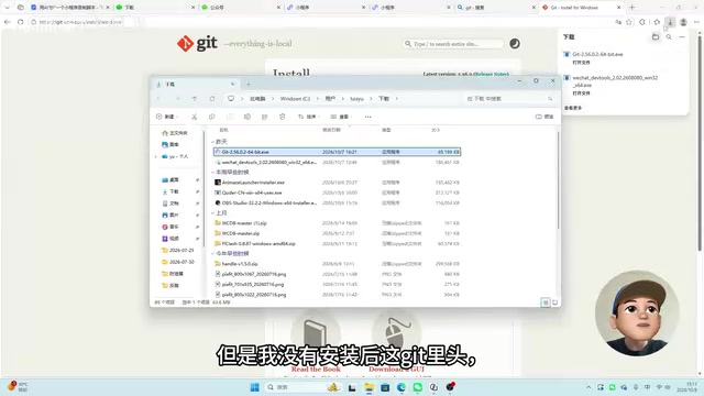 Building a WeChat Mini Program from Scratch with Free AI Tools: A Complete Environment Setup Guide