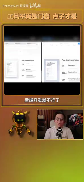 半小时零代码手搓微信小程序:AI让开发门槛归零