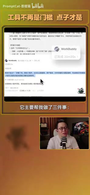 首先根据你的提示词描述