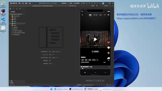 Springboot+微信小程序实战:商业短剧平台开发全解析